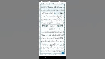 سورة يونس اية(١٠٧)