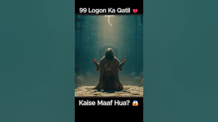 Allah Ki Rehmat Ka Waqia ❤️ #shorts #hindi #urdu #islam