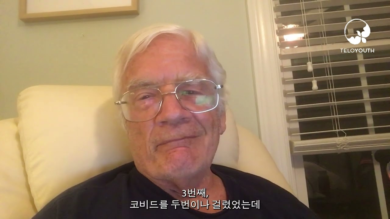 건강한 심장, 체중 조절, 인지 능력, 숙면, 전반적인 건강 개선: 잭슨