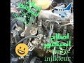 اصلاح انجكتور سيارة بوجو Tarage Et Réparation Injecteur Peugeot اصلاح انجكتور سيارة بوجو Tarage Et Réparation Injecteur Peugeot