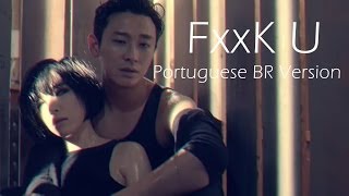 Gain(가인) - Fxxk U (Feat. Bumkey) (Portuguese BR Version) M/V Feat. Camila do Ó ENG SUB