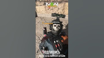 interrogation and execution #shorts #callofduty #dmzwarzone #gamers  #trending  #trendingshorts