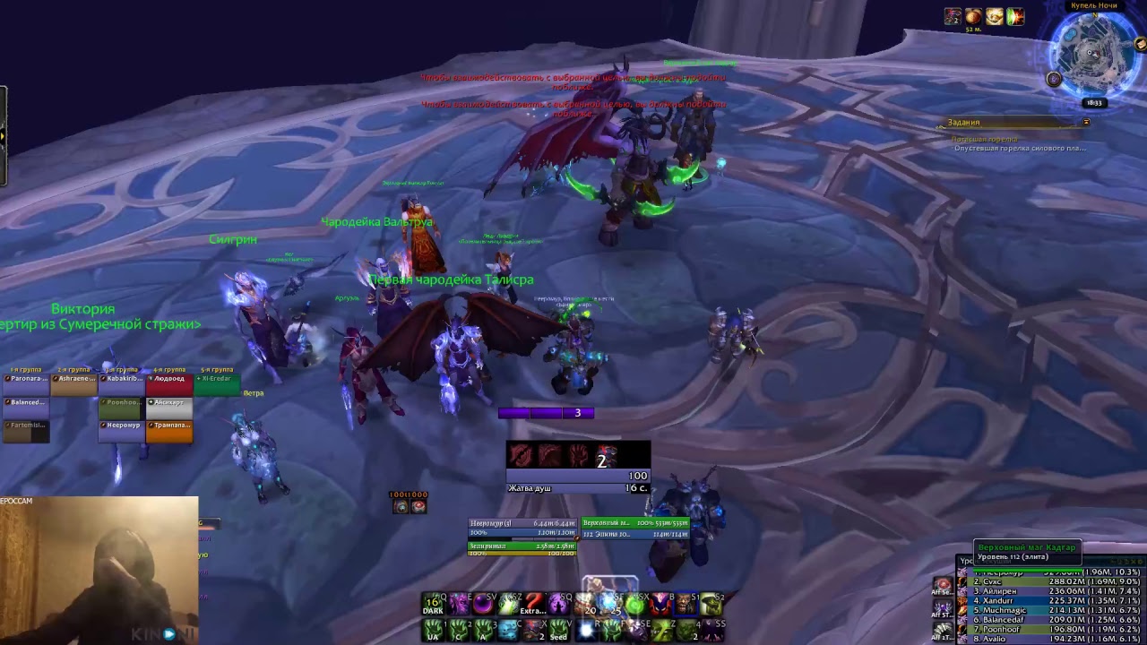 rip warlock 2018-2018