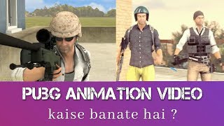 PubG Animation Video Like Aero Productions / Austrian - How ? screenshot 4