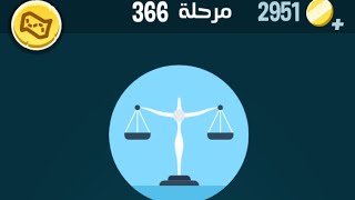 كلمات كراش 366 kalimat krach ٣٦٦