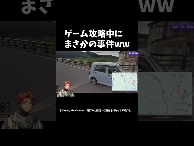 後ろ振り向いたら大ヒントあったｗｗ　#shortsのサムネイル