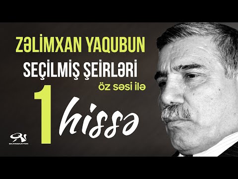 Zəlimxan Yaqubun seçilmiş şeirləri 1-ci hissə / öz səsi ilə / şeirlər