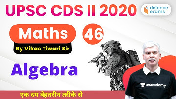 8:00 PM - UPSC CDS 2 2020 | Maths by Vikas Tiwari Sir | Algebra