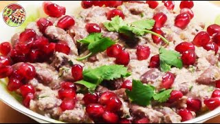 Лобио - фасоль в ореховом соусе. Просто, вкусно, недорого. Лобио - фасоль в ореховом соусе. Просто, вкусно, недорого.