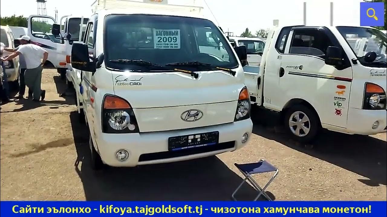 хучанд портер 2. Hyundai porter грузовой таджикистан. мотор портер 2 худжанд. Hyundai porter 1 худжанд. Daewoo labo 2015.