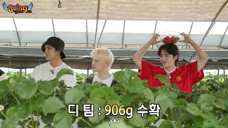 [GOING SEVENTEEN] EP.85 (BOOmily Outing #1) مترجم للعربية