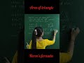 heron's formula #shorts #maths #class9th #class10th