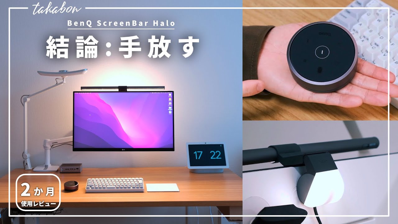 新品未開封　Xiaomi スクリーンバー モニターライト　Screenbarデスクランプ