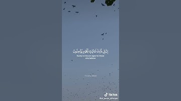 سورة النحل 78