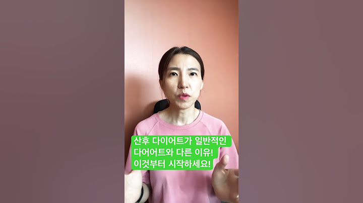#654 산후다이어트 출산직후 시작하는 방법은 회복식단이다! #산후회복잘하는법 #shorts