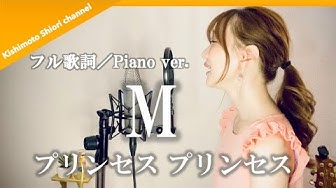 プリプリ Youtube