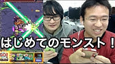 モンスト 初めての進化はモンストレッド 素材は曜日ダンジョンで Youtube