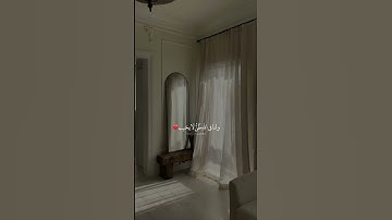 قران كريم - القارئ: رزكار محمد الكردي