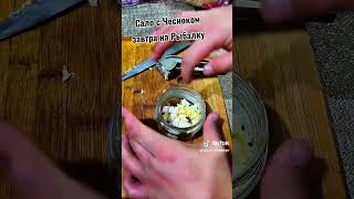 Секретная насадка на леща, карпа и крупного карася. Секреты от бывалых рыбаков #fishing #рыбалка