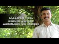 Must Watch before buying a Plot /Land in Kerala -  BTR- Kerala Real Estate Pitfalls Video-1