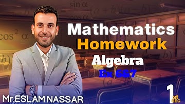 Video solution for homework for the Ninth session for 1st secondary