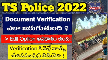 TS Police Document Verification ఎలా జరుగుతుంది | Edit Option అవకాశం ఉంది | Driving Licence & More