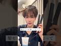 社会人で髪セット飽きた男の子に見て欲しい動画。