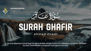 ❤️😍 Ahmed Khedr (احمد خضر) | Surah Ghafir (سوره غافر) 😍❤️