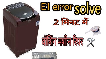 E1 error problem solve⚒️ in 2 minutes fully automatic washing machine repair..