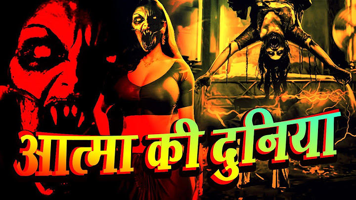 Aatma ki duniya | आत्मा की दुनिया  | Latest Episode | New Horror Story | Fear Magic Flix