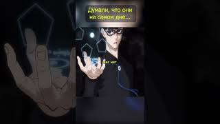 😱 Разоблачение: Как устроены ранги в Синей Тюрьме? #bluelock #аниме #синяятюрьма #шортс #анимешортс