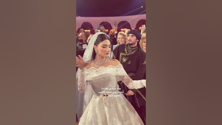 يوم عرسي بعد ما أخذت يلي بحبه غصب عنهم كلهم💃🏻💍