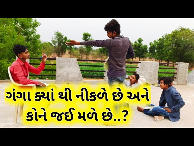 ઠોઠ નિશાળીયા ઓ ના જવાબ પણ કેવા...? | Thoth Nishaliya | Gujarati Comedy Video | R.R.GUJARATI class=