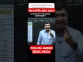 NV sir exposed ll Logical NEET scam ll NEET 2024 fraud ll NEET scam
