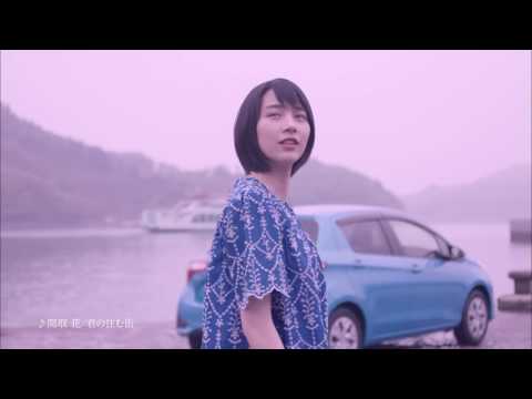 【のん｜TVCM】「ようこそ、未来の入口へ。」篇 ♫君の住む街（関取花）｜#のん（#能年玲奈）