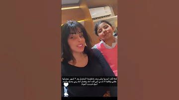 كانت تعتبرها زي بنتها في الكواليس رنا جبران ترف العبيدي مسلسل امي اكسبلور 