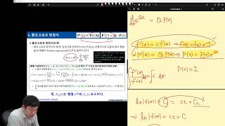 [CTMC] 5. Kolmogorov Equations Part 2 (Solutions to Kolmogorov Equations, Meaning of Matrix Q)