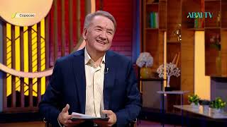 САРАСӨЗ. Қамбарбек Көшенов