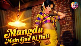 Mungda Main Gud Ki Dali (मुंगड़ा मैं गुड़ की डली) (4k) Inkaar (1978)| Usha Mangeshkar, Rajesh Roshan