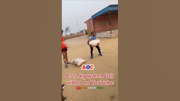 AOC Physical Video || Aoc Admit Card #aocphysicalvideo #aocadmitcard #aoc