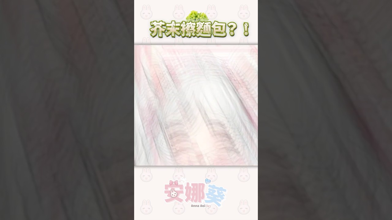 好嗆🥵 #vtuber #馬來西亞vtuber #新人vtuber | MYViki