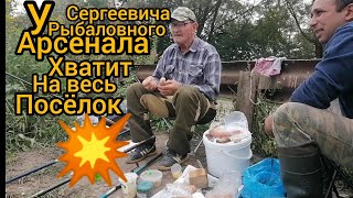 Наконец-то Сергеевич и Я Вырвались за крупным карасем.