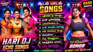 Adal 💫 padal echo ✨ file songs