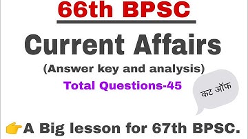 66th BPSC pre Current affairs answers & analysis || 66th BPSC answer key