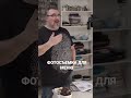 Фотосъемка для меню и ресторанов