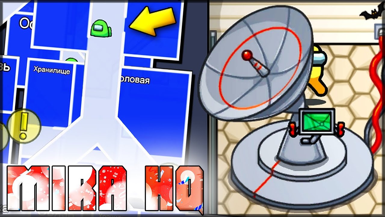 Столовая амонг ас картинки