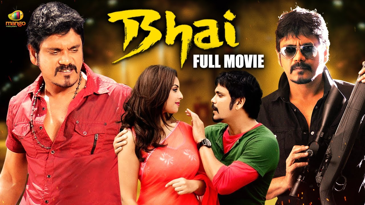 Bhai Telugu Movie || Bhai Full Song With Lyrics || Nagarjuna, Richa Gangopadyaya