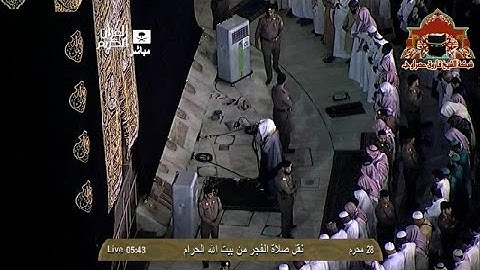 تلاوة رائعة بديعة من سورة يونس للشيخ بندر بليلة فجر 27 محرم 1435هـ
