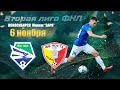 Вторая лига ФНЛ. «Новосибирск» — «Носта».