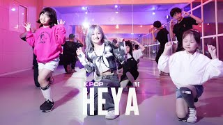 아이브 IVE - Heya│K-POP CLASS